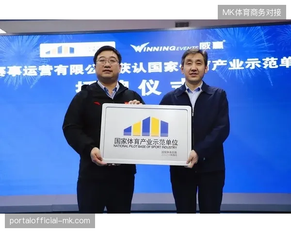 赛事运营服务已从单一信号传输转变为版权与票务的双维联控竞争