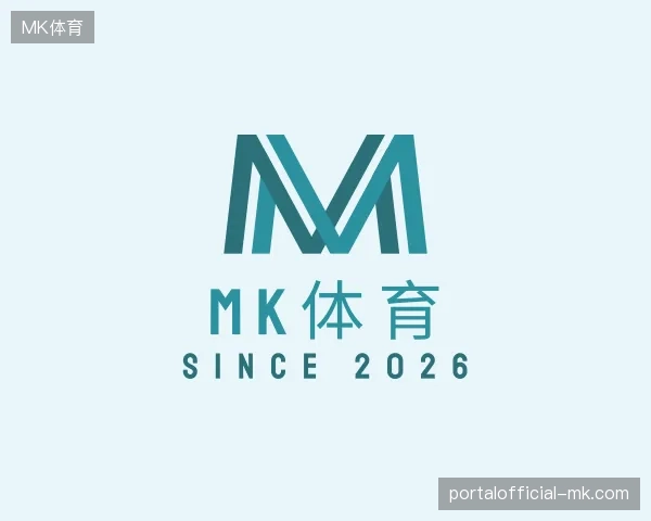 走近MK体育官方网站